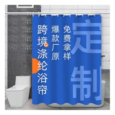 Santa Claus Digital Printed Bathroom Set