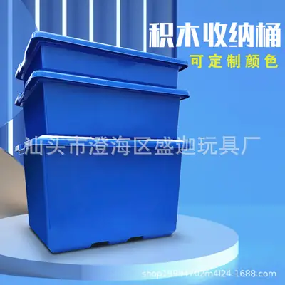 Blue Layered Storage Box 9686 Parts Classification
