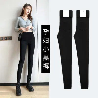 Black Long Leggings Winter Fit Large Size