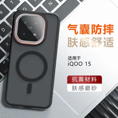 Magnetic Phone Case Matte Black Anti-Fall Protective