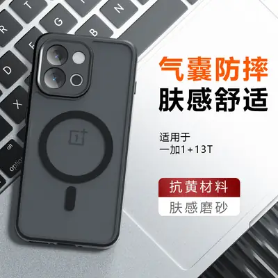 OnePlus 13t Magnetic Phone Case Anti-Fall Protective Cover