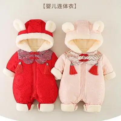 New Year Fleece Zipper Baby Suit Red Hooded