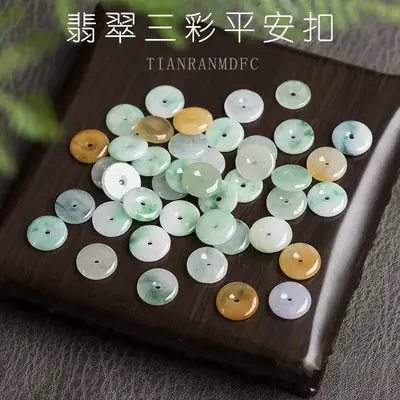 Natural Burmese Jade 13mm Tri-Color Safety Buckle Spacers