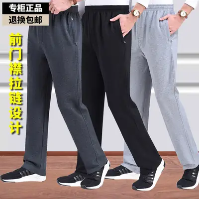 Men's Navy Blue Cotton Trousers Elastic Waist Loose Fit