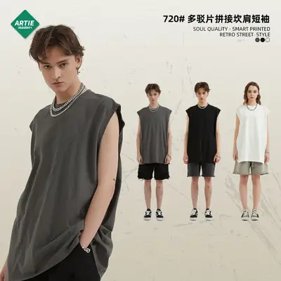 ARTIE 220g Stitched Sleeveless Vest Base