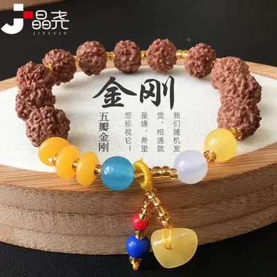 Jingyao Five-Petal King Kong Bracelet with Honey Pendant