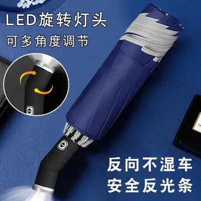 Tri-Fold Reverse 10 Bone Umbrella with LED Light & Reflective Strip