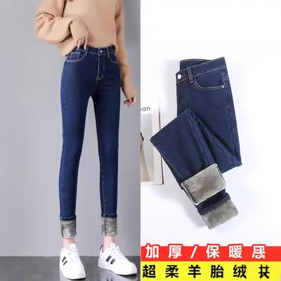 Women's Winter Fleece Lined Slim Fit Jeans Blue
