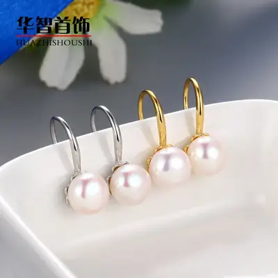 Pearl Flower Earrings for Women Sweet Simple Design