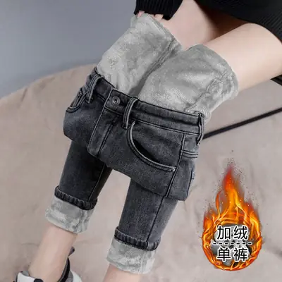 Women Fleece Lined Tight Fit Jeans Autumn Winter