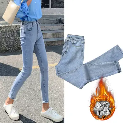 Women Skinny Jeans High Waist Slimming Fleece Lined 2020