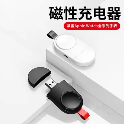 Apple Watch 123456789 Wireless Charger USB
