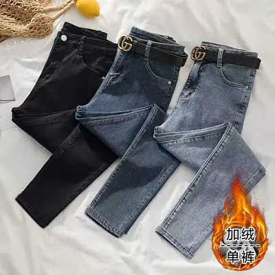 Women Slim Fit Stretch Fleece Jeans 2020 Black