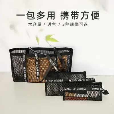 Portable Mesh Makeup Brush Bag Travel Storage Transparent