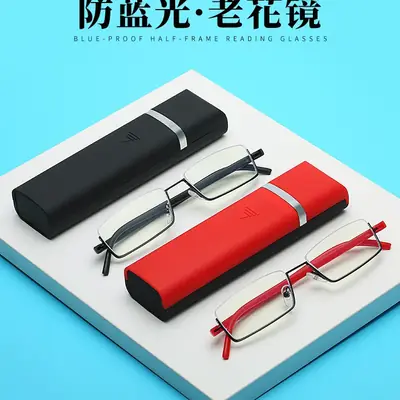 Elderly Reading Glasses Metal Frame Anti-Blue Light
