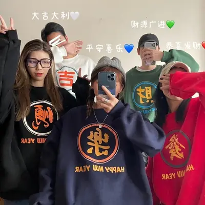 2025 Women Korean Fleece Lined Happy Cow Sweatshirt Green Red