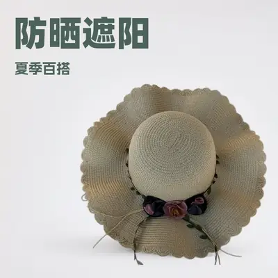 Women Straw Sun Hat with Lace Wave Design