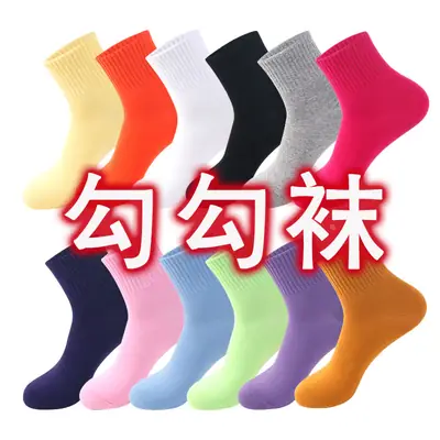 Socks women's autumn and winter candy color couple Sports men's socks color mid-calf cotton socks matching letters big hook socks