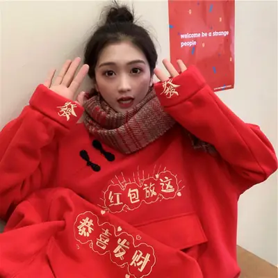 New Year Red Fleece Women's Sweater with Fortune Embroidery