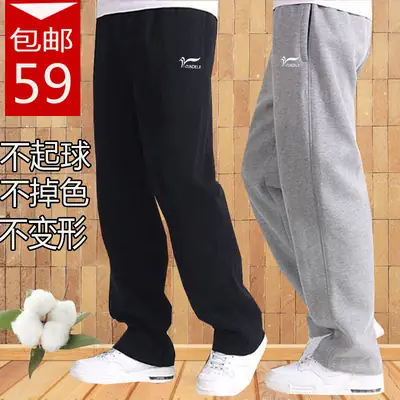 Men Light Gray Cotton Sweatpants Casual Loose Fit