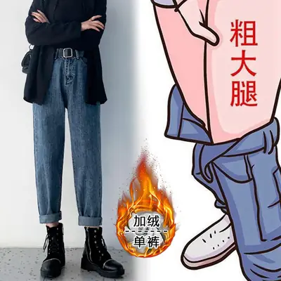 Women Fleece Lined Wide Leg Pants Autumn Winter