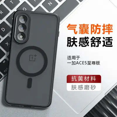 Magnetic Phone Case for OnePlus Nord5 Skin-Felt Two-In-One Anti-Fall Cover