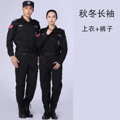 Men & Women Winter Security Uniforms Black Long Sleeve