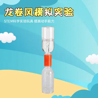 Tornado Science Bottle Toy for Kids Science Experiment