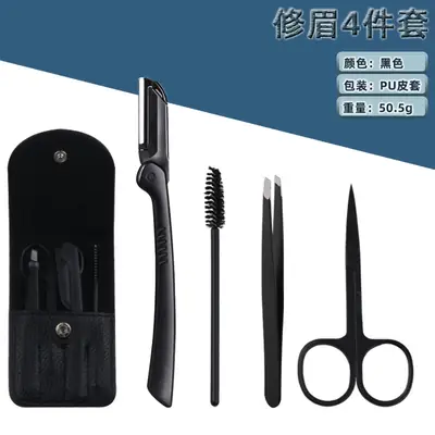 Stainless Steel Eyebrow Trimming Knife 4-Piece Set