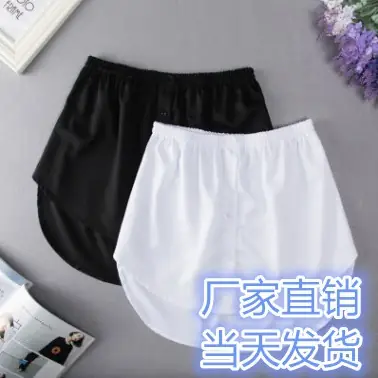 White Fake Hem Sweater Inner Skirt for Girls
