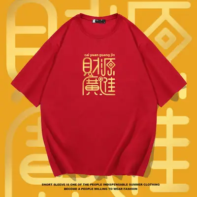 Men Black Graphic T-Shirt Summer Artistic Design