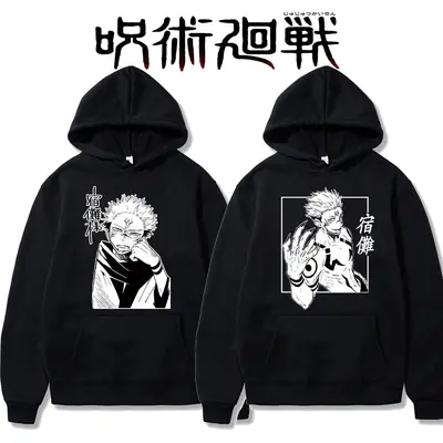 Manshu Battle Jujutsu Kaisen Hooded Sweatshirt Yellow