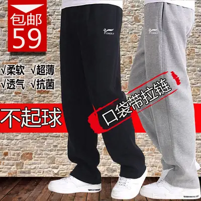 Men Fleece Lined Sweatpants Black Winter Thick