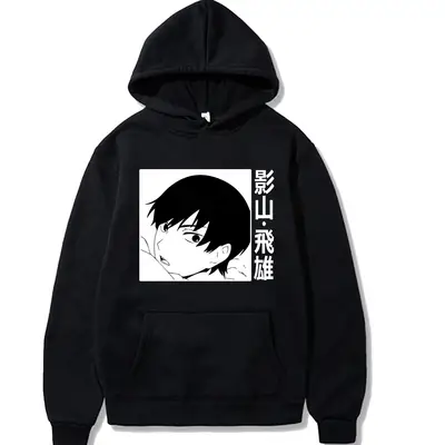 Pink Hooded Sweatshirt with Karasuno Haikyuu Design