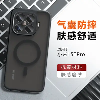 Xiaomi 15t Pro Magnetic Phone Case with 3D Touch & Anti-Fall Protection
