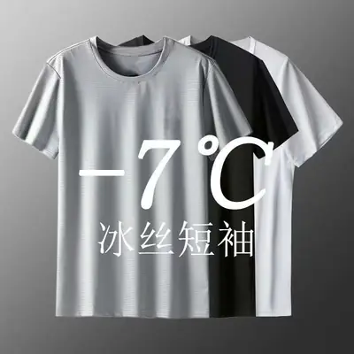Men's Black Mesh Ice Silk T-Shirt Large 2020 Summer
