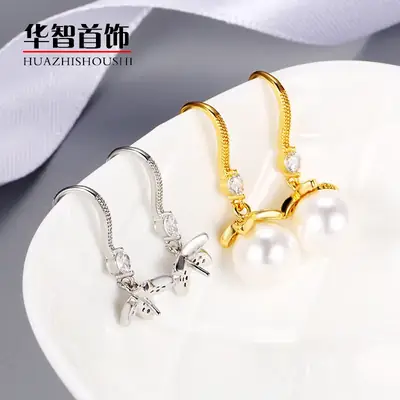 Pearl Pearl Earrings Gold Plated Women's