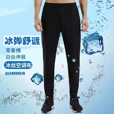 Ice Silk Casual Men's Sports Pants Black
