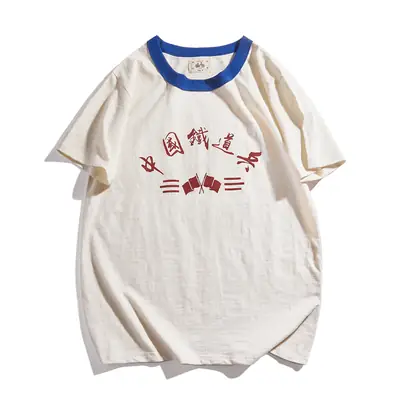 Men's Chinese Railway T-Shirt 80s Style Retro Nostalgia