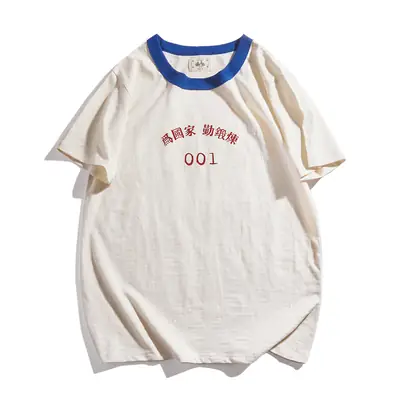 Cotton Short Sleeve Men's T-Shirt Beige 80s Style