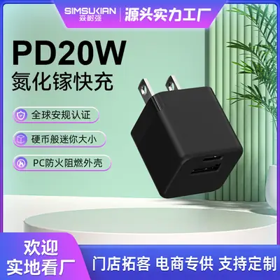 Gallium Nitride 20W Mini Charger for Apple Huawei 3C Flash