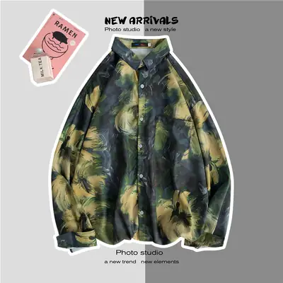 Men's Long Sleeve Camo Printed Coat 2023