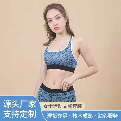 New Leopard Print Sports Bra Underwear Women's One-piece Bra Without Steel Rim Running Sports Vest Sexy Girl's Underwear