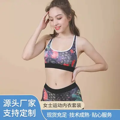Thin & Stylish Black White Print Sports Underwear Set