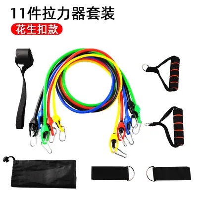 [Spot wholesale] 11 pieces of tension rope set TPE resistance band home fitness training equipment 1 word tension device