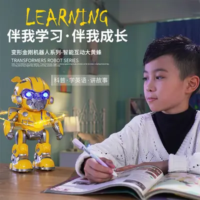 Children's Transformers AI Robot for Boys Learning Toy