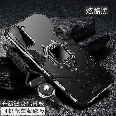 5G Frosted Phone Case for Samsung S21 Ultra