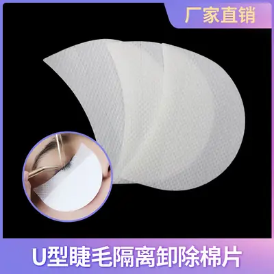 Grafting Eye Stickers U-Shaped Cotton Pad