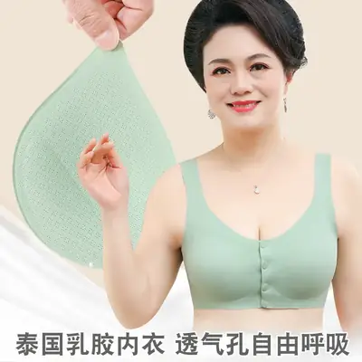 Middle-aged Push-Up Bra Ice Silk Front Buckle