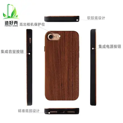 Wooden iPhone Case for 6/7/8 Plus & X11/17 Promax
